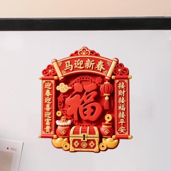 Year of The Horse Refrigerator Magnet Chinese Style 3D Cartoon Horse Fridge Magnet Home Kitchen New Year Decoration