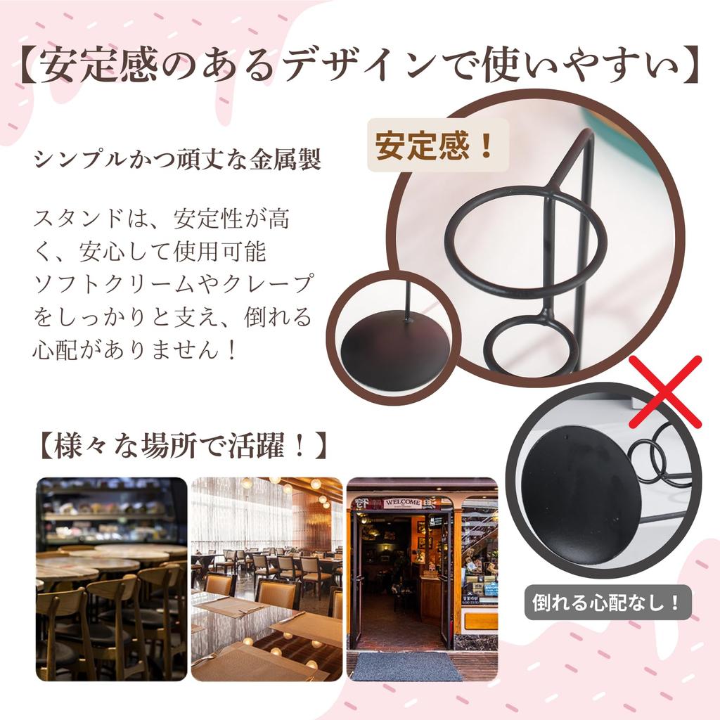 Aristal Eiswaffelständer, Crêpe- und Softeishalter für Cafés und Veranstaltungen, 2er-Set (Weiß)