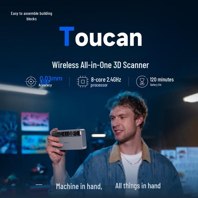 Jimu Yida Toucan Portable 3D Scanner