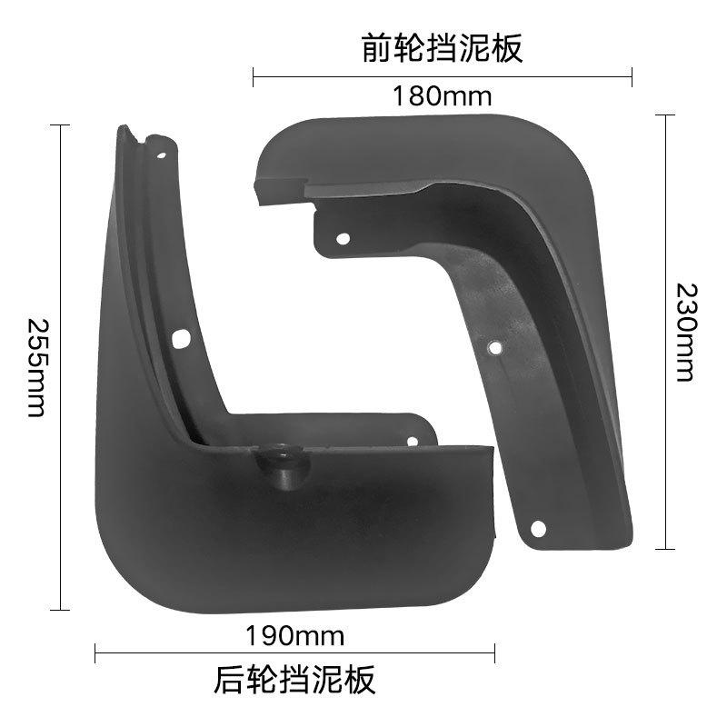 Suitable for KIA KX COROSS KIA Rio X-Line 17-20 Foreign Trade Car Tire Fender Leather