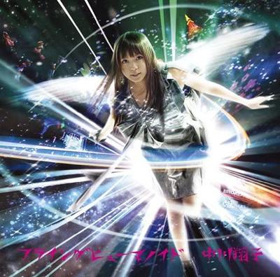 CD SHOKO NAKAGAWA; 8BIT PROJECT - Flying Humanoid(DVD Tsuki) Japan ObiJapanese Pop/Rock Used