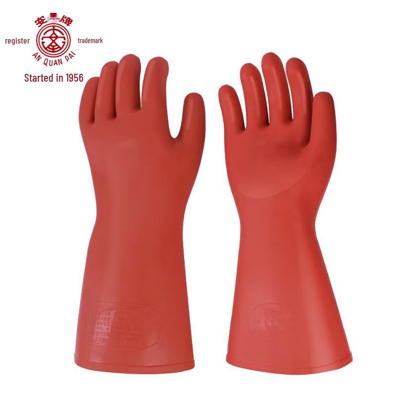 Safety Brand 12KV Insulating Electrician Gloves One Size