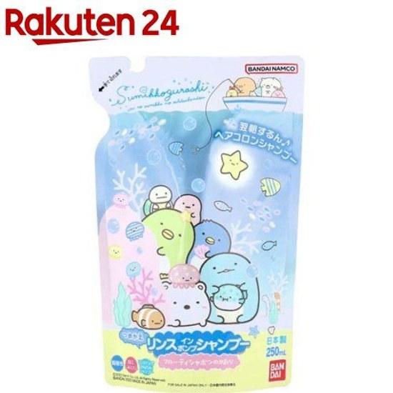 Sumikko Gurashi Rinse-in Pump Shampoo Fruity Soap Scent Refill (250ml)