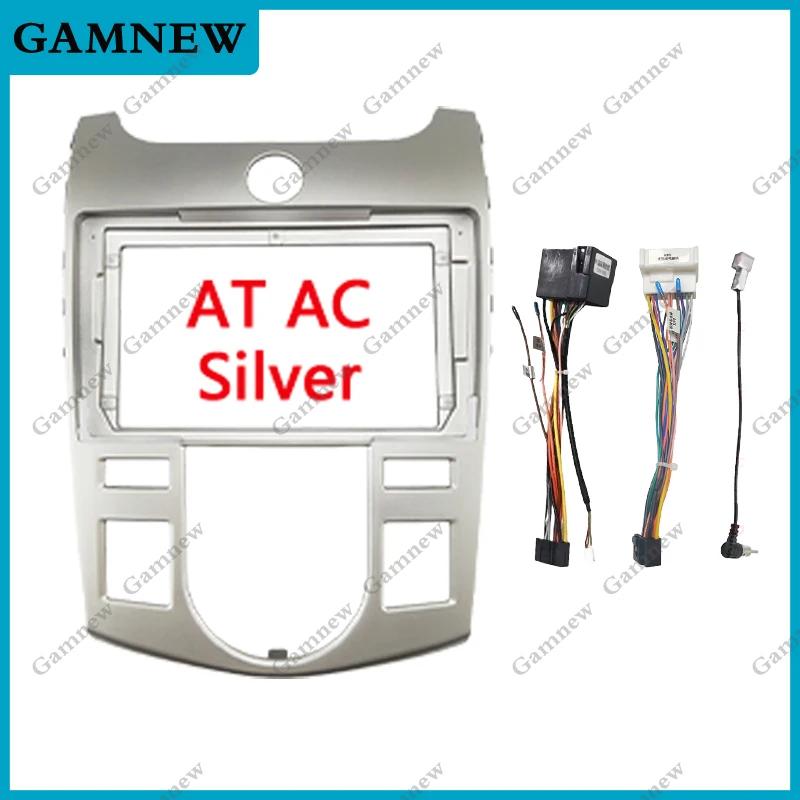 9 Inch Car Frame Fascia Adapter Android Android Radio Dash Fitting Panel Kit For Kia Cerato Forte K3 TD 2008-2013