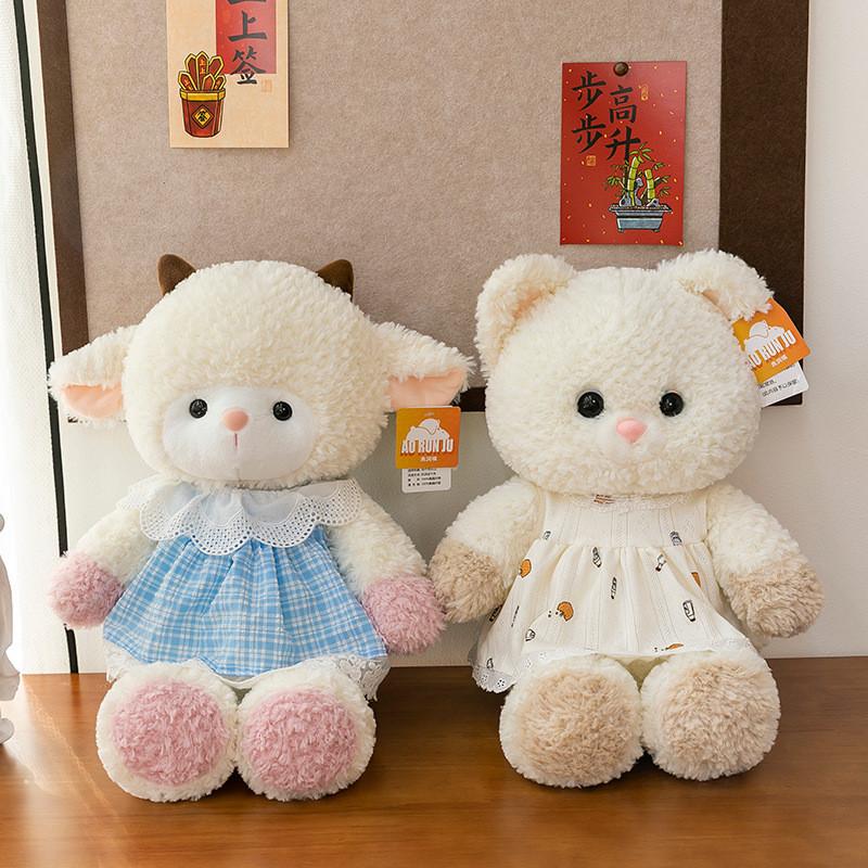 Fox Wolf Plush Toy Cute Forest Animals Stuffed Animal Kids Adorable Gift Cuddly