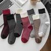 Red Socks, Women's Pile Socks, Autumn and Winter Trendy Long Socks, Retro Striped College Style Thigh-high Socks