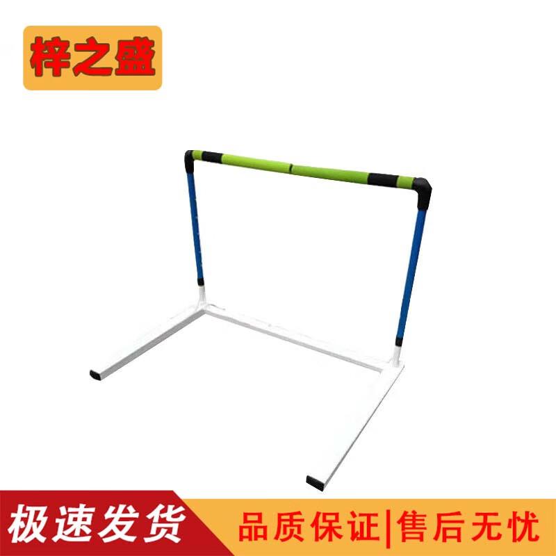 Zizhisheng Soft Detachable Padded Track Hurdle