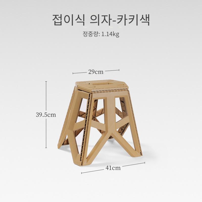 Folding Stool, Outdoor Portable Camping Plastic Stool,high Load-bearing and Durable Small Chair, Fishing Stool,beach Picnic Stoo