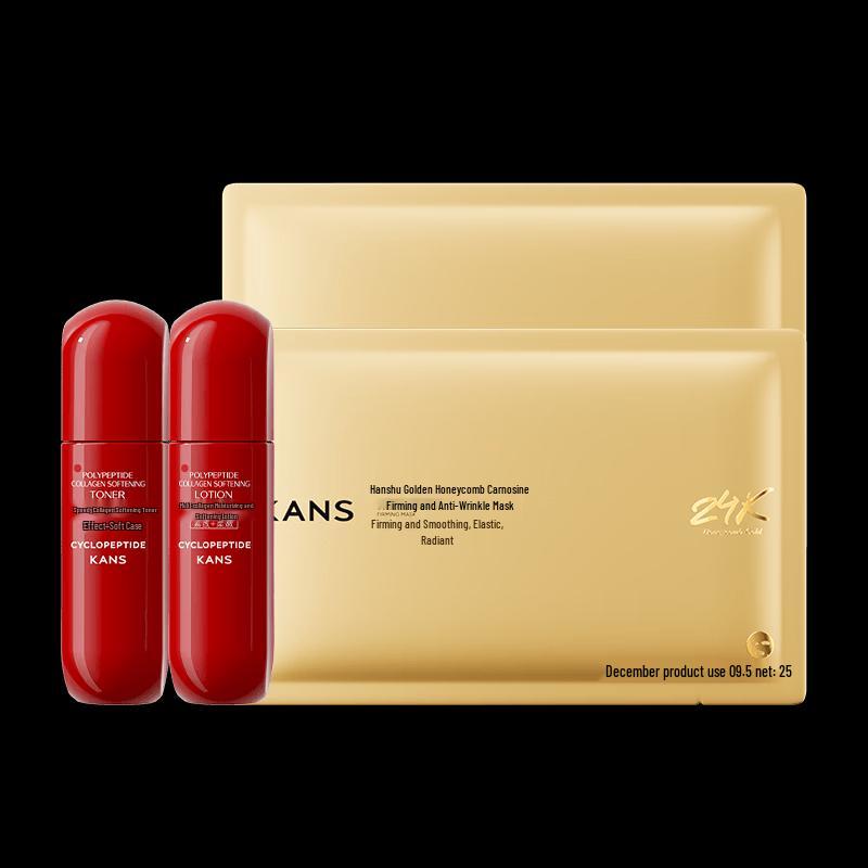 Han Shu Red Waist Collagen Toner Travel Size