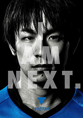 TSP Tischtennisbelag V>15 Extra 020461 0020 2.0