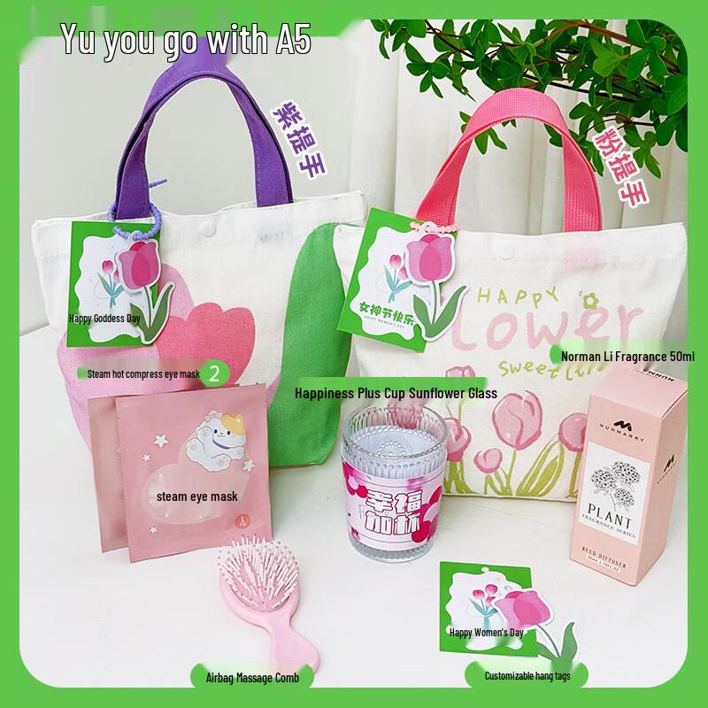 Ailan Huijia Women s Day Relaxation Gift Set