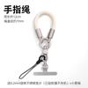 Universal mobile phone lanyard nylon finger rope mobile phone case universal clip oblique span anti-lost artifact card pendant accessories