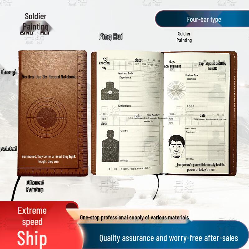 Target Practice Scorebook