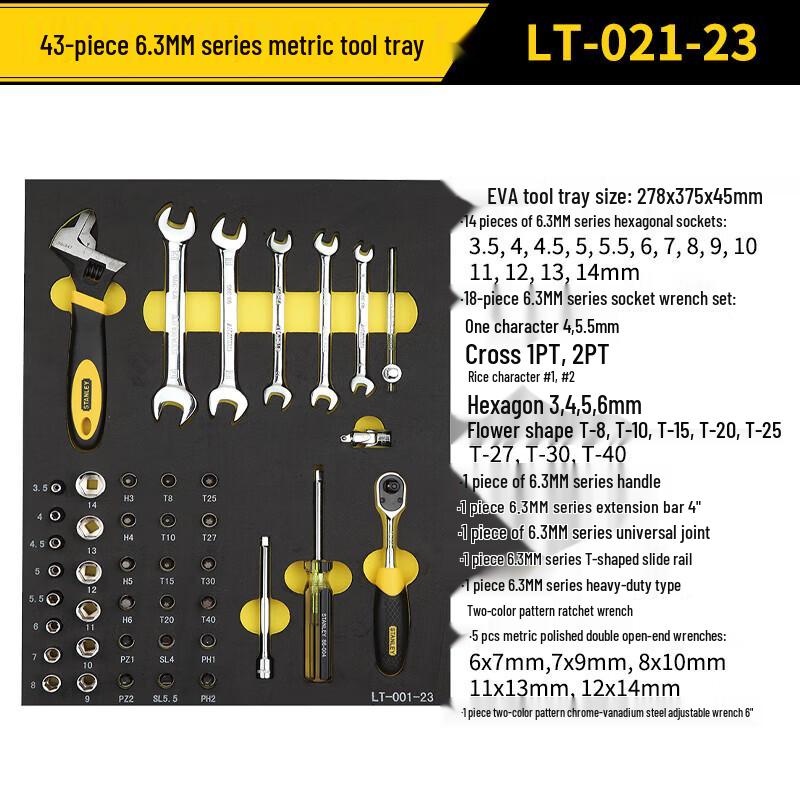 STANLEY LT-021-23 43-Piece Metric Socket Ratchet Wrench Set