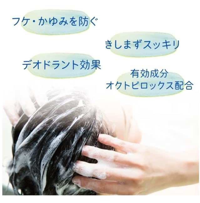 Octo Shampoo Conditioner bottle 320ml each Original Pocket Tissue Set Medicated Shampoo & (1 each) + Quasi-drug