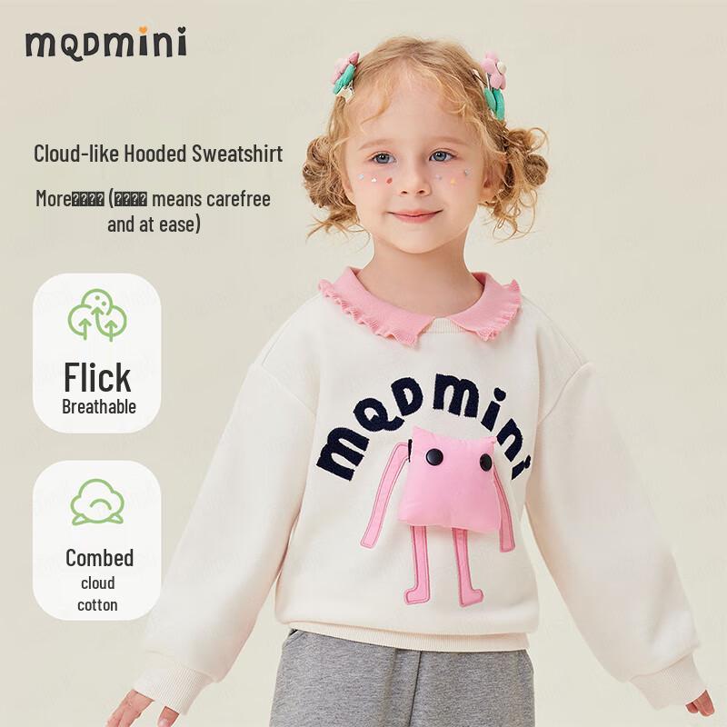 MQDMINI Girls  Ruffle Doll Sweatshirt 140cm