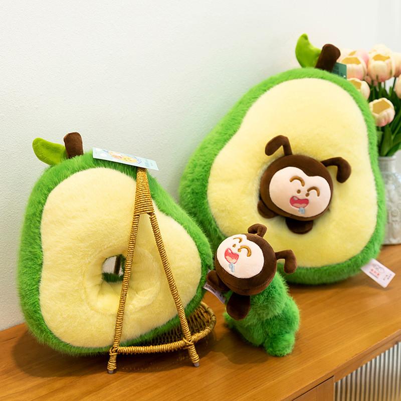 Caterpillar Detachable Avocado Plush Toy Stuffed Doll Cartoon Gift Decoration