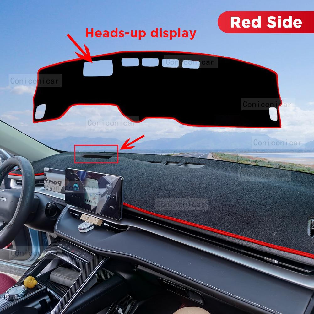 For Haval H6 3th Gen -2024 Car Dashboard Avoid Light Pad trument Platform Desk Cover Mats Carpets Anti-UV Accessories