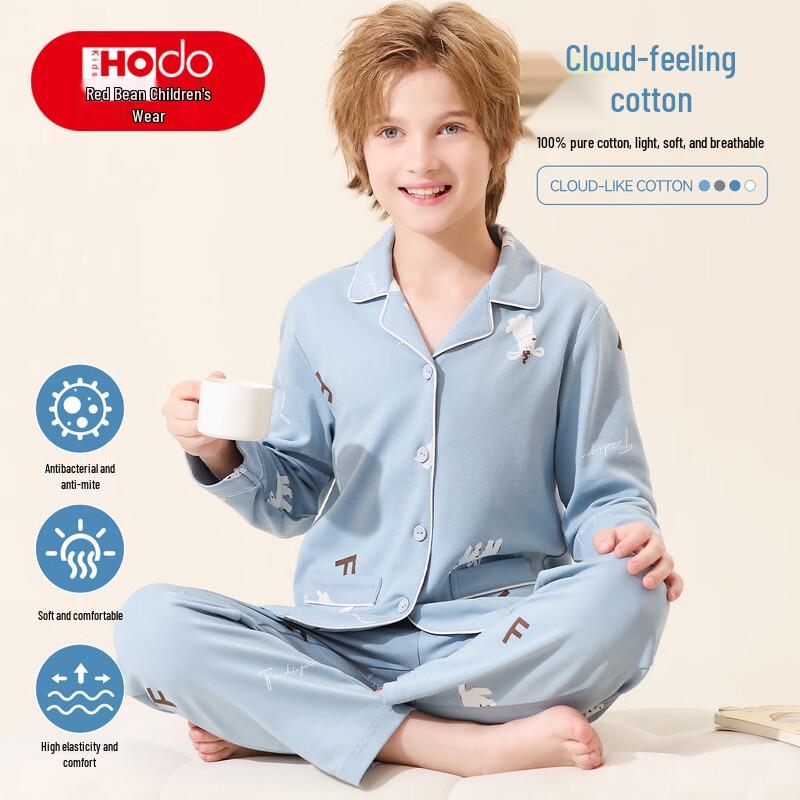 Hongdou Boys  Pure Cotton Antibacterial Pajama Set 140 (130-140cm)