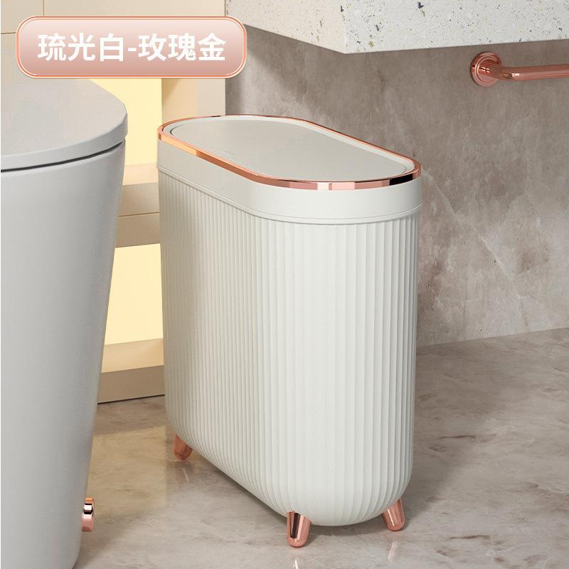 Toilet Trash Can Household High Value Light Luxury Press Type With Lid Crack Large Capacity Toilet Narrow Slot