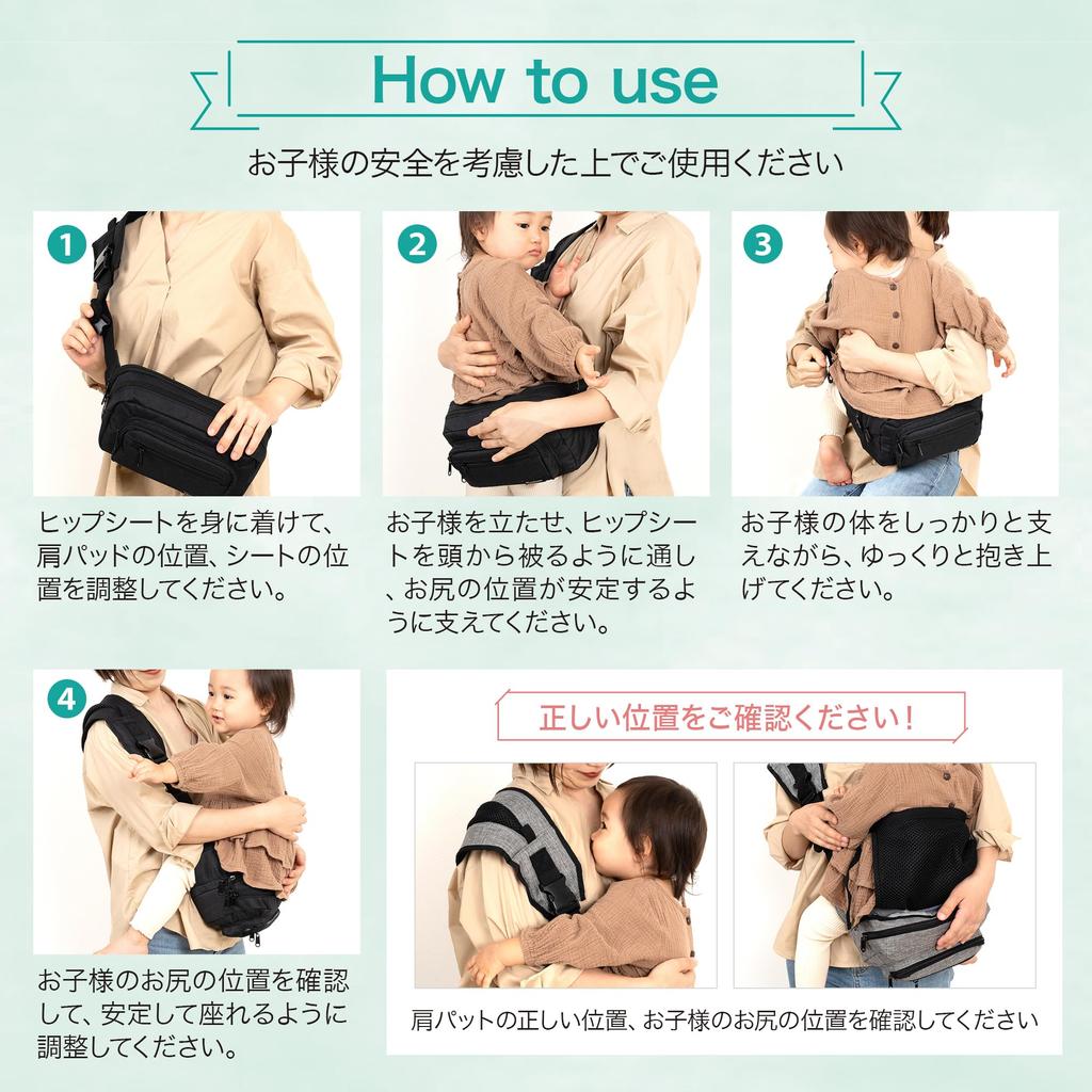 By Nursery Teacher X Published In Hiyoko Hip Carrying Shoulder Baby Baby 2WAY Improved Plaisiureux [Supervised Club] Seat, Strap, Bag, Sling, Storage,