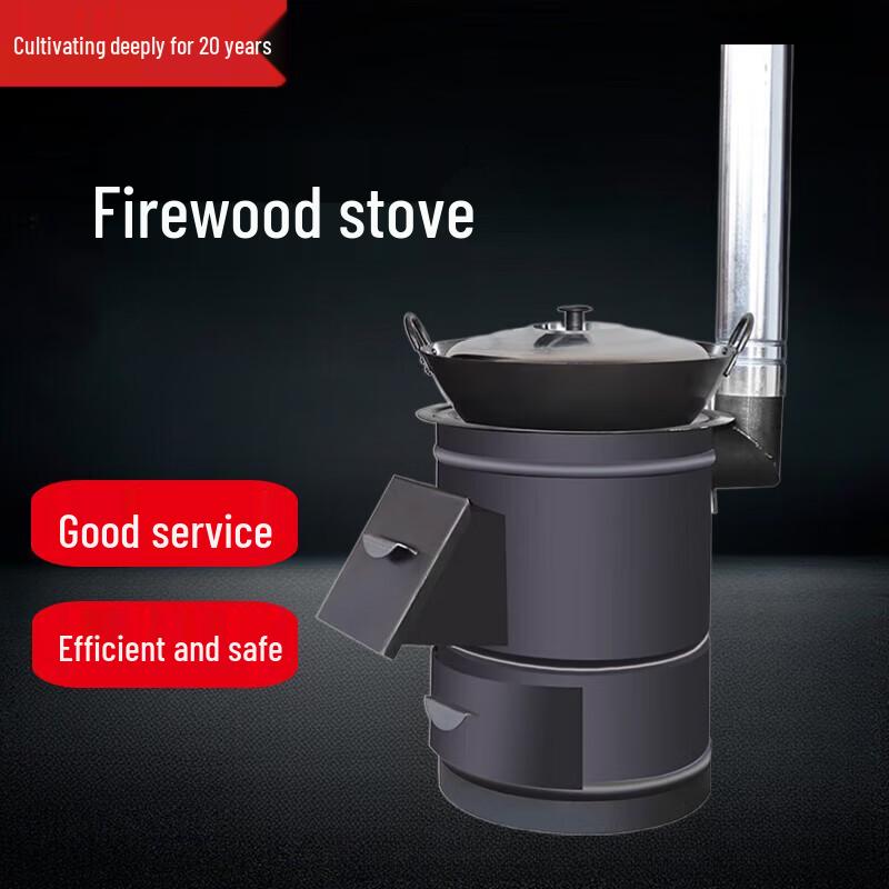Beifu Household Wood Burning Stove