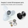 18hp 2-Stroke Outboard Motor Parts: Fuel Tank, Carburetor, Spark Plug, Gearbox, Cylinder Head Cover