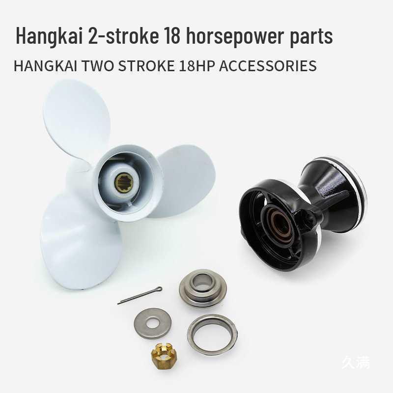 18hp 2-Stroke Outboard Motor Parts: Fuel Tank, Carburetor, Spark Plug, Gearbox, Cylinder Head Cover