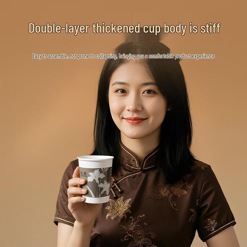 Deli 280ml Disposable Antibacterial Paper Cups