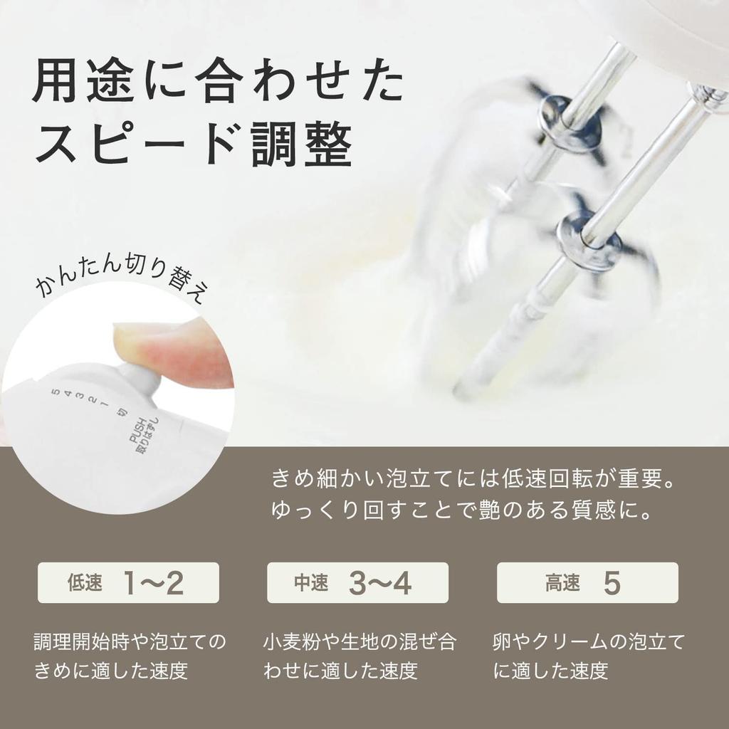 dretec Electric Hand Mixer with Whisk, Lightweight, with Storage Case, 5-Level Control, White, HM-711WT