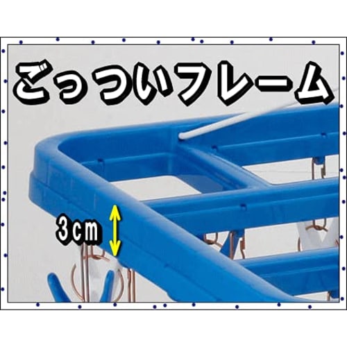 Nishida Pla52 Premium Laundry Drying Rack with Corner Hangers, 52 Clothespins Included, Dark Blue, 87 x 42.5 x 40 cm (33.2 x 16.5 x 16.5 inches), Larg