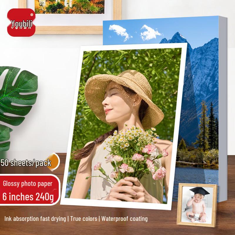 UBL Glossy Inkjet Photo Paper