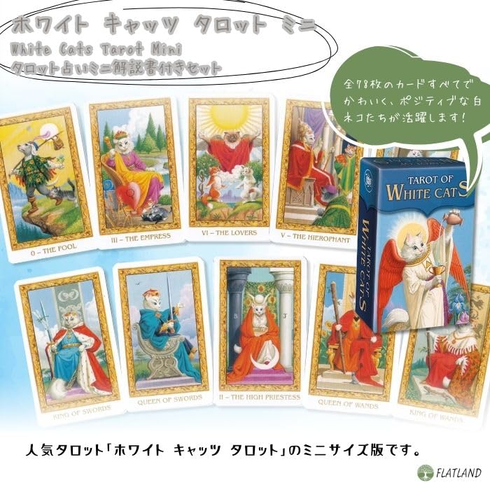 Tarot of the White Cats Tarot Reading Japanese Instruction Manual Authentic Tarot 78 Mini Size Mini, Instructions, Included, Cards, Cards,