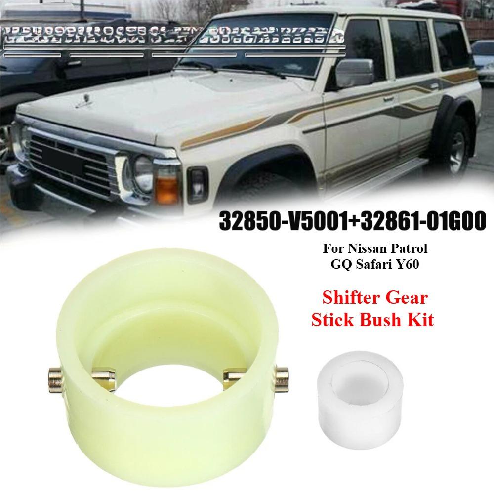 OEM:32850-V5001 Shifter Gear Stick Bush Kit For Nissan Patrol GQ Safari Y60 Nissan Navara D21 D22