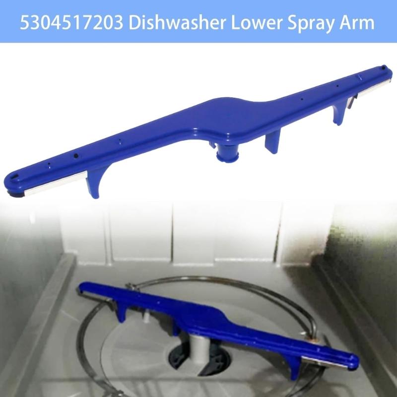 Dishwasher Lower Sprays Arm Replacement for PS12585623 PS152495 EAP12585623 AH1524955 AP3958746 AP6783883 EA1524955
