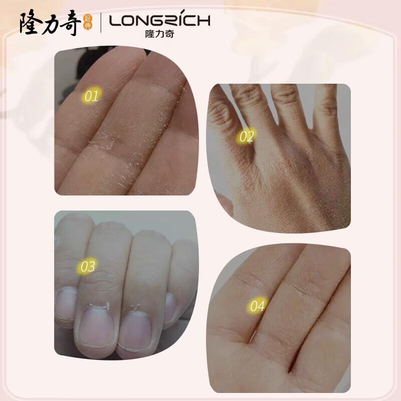Longliqi Cherry Blossom Fragrance Hand Cream