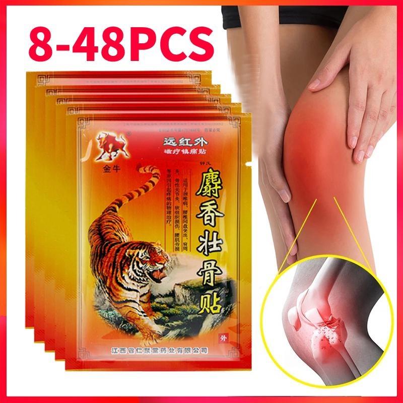 8/16/24/32/40/48PCS Tiger Pain Relief Plaster for Shoulder Neck Back Knee Joint Muscle Pain Relief Health Care