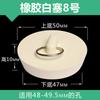 Rubber Sink Stopper - Plug for Bathroom, Kitchen and Bathtub