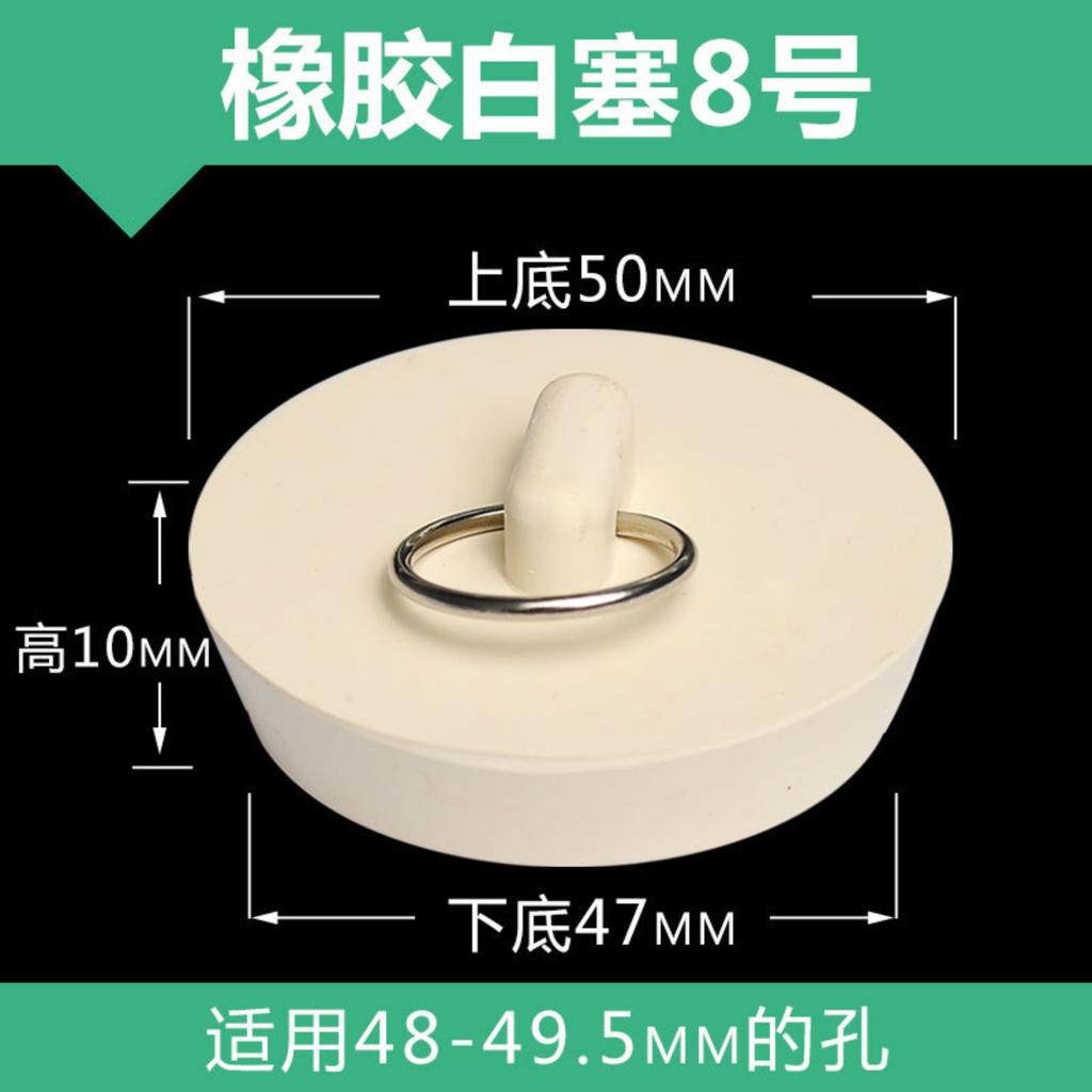 Rubber Sink Stopper - Plug for Bathroom, Kitchen and Bathtub