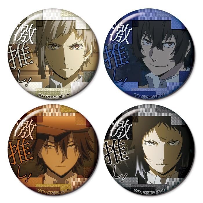 Bungo Stray Dogs Gekioshi Can Badge Collection vol.9 (Box)