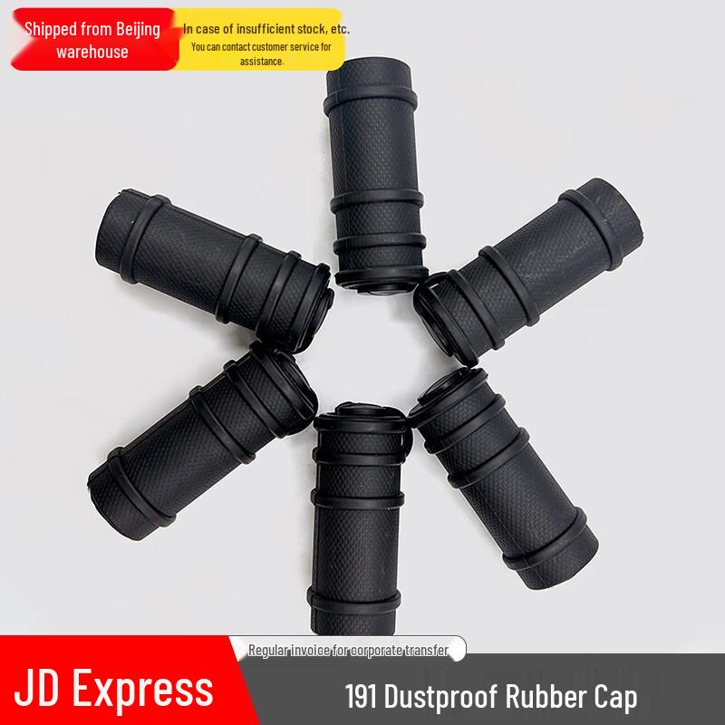 Simulation Muzzle Dust Protector Rubber Caps