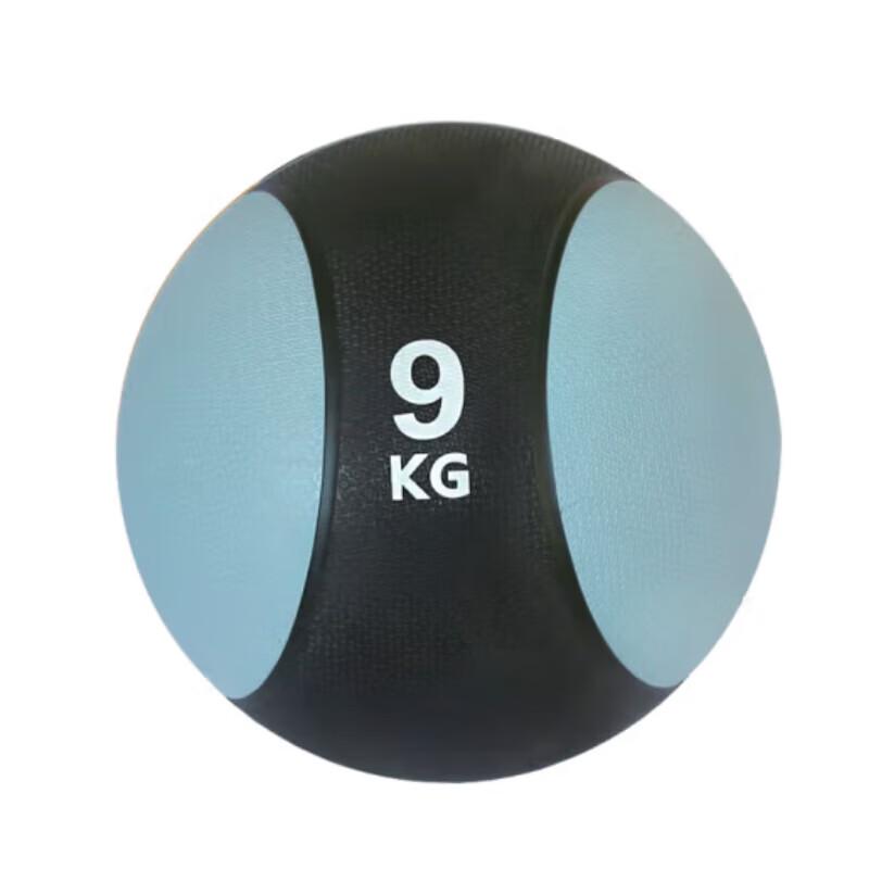 Zhizhou 9kg High-Elastic Rubber Medicine Ball