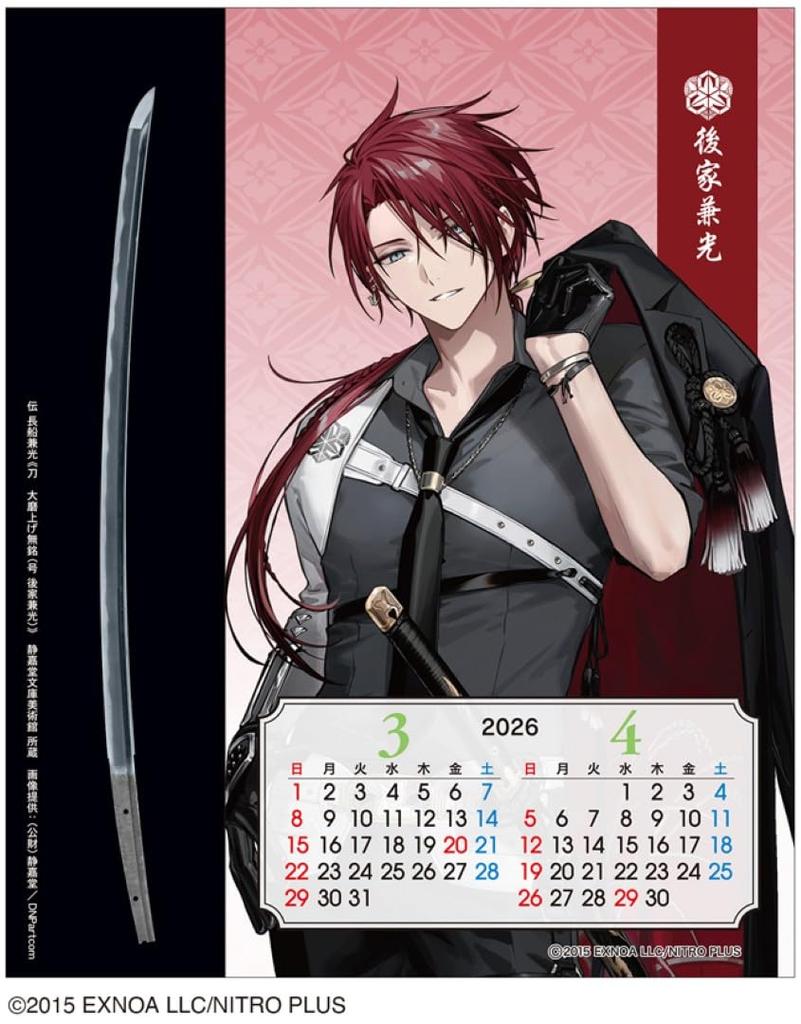 Desktop Sword Calendar Touken Ranbu ONLINE 2026 Desktop Calendar / CL26-0802