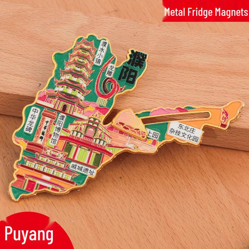 Mianyang City 2025 Creative Metal Refrigerator Magnet - China Travel Souvenir
