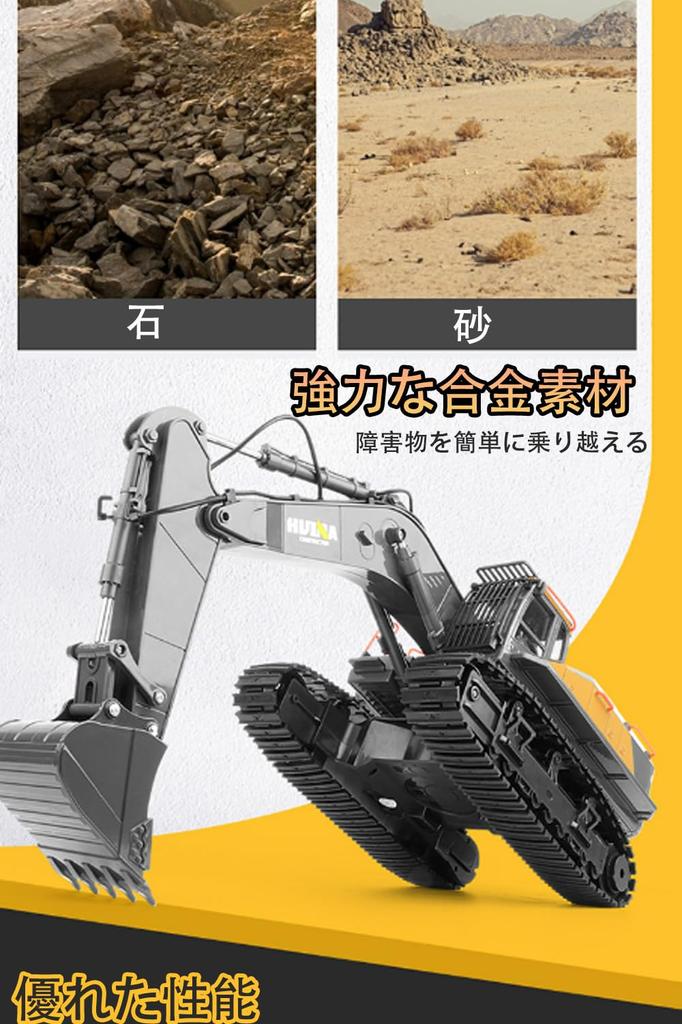 RC Super Alloy Reinforced Construction Power Wireless RC Excavator Sandbox Birthday Gift 2 Rechargeable Excavator, Version, Multi-Functional Vehicle,