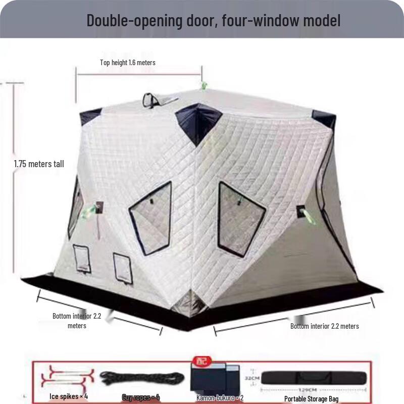 Jinggeng Insulated Ice Fishing & Camping Tent