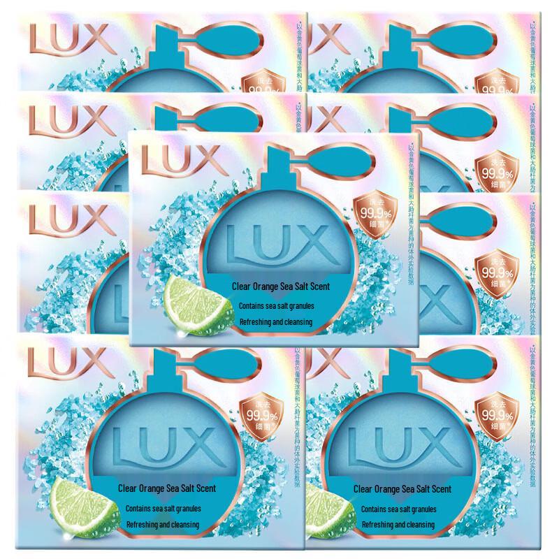 Lux Clear Orange Sea Salt Scented Beauty Bar Soap