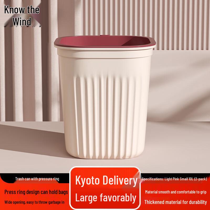 Zhifeng Waste Bin with Pressure Ring