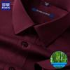 ROMON S Herren Einfarbig Atmungsaktives Business Casual Langarmhemd