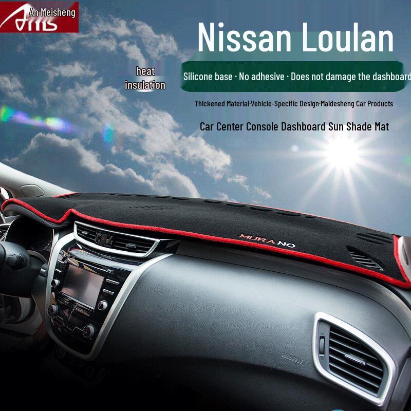 

Nissan Sunshade Mat for Kicks, New Sunny, Qashqai, Teana, Livina, Sylphy, Tiida, Murano, Bluebird, Terra